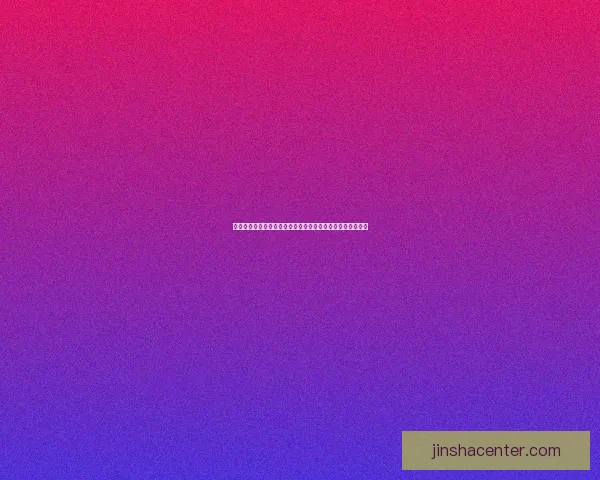 金沙官网导航全新体验指南助力用户快速掌握最新功能与资讯