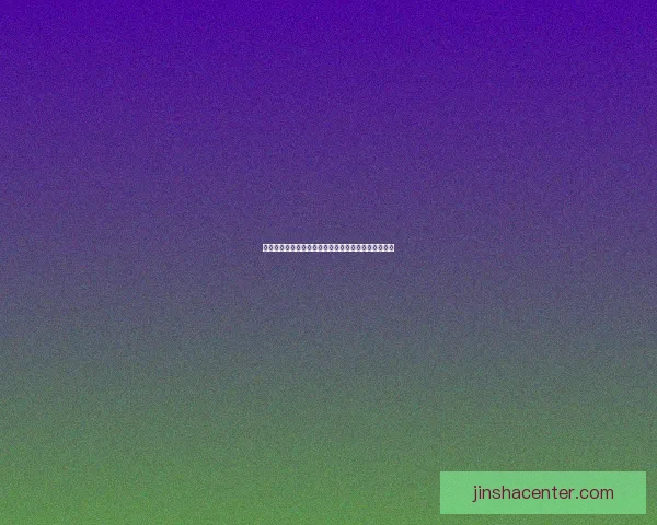 金沙体育直播全平台精彩赛事实时观看与互动体验指南