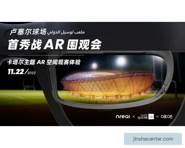 世界杯竞猜福利平台震撼上线助力球迷赢取丰厚奖品体验狂欢