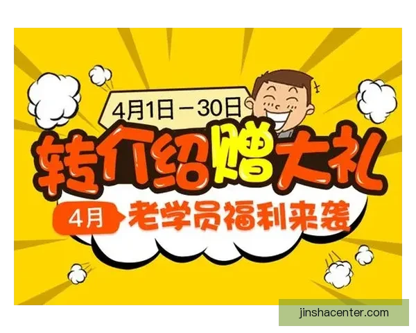 世界杯竞猜福利来袭，注册即享专属豪华优惠活动