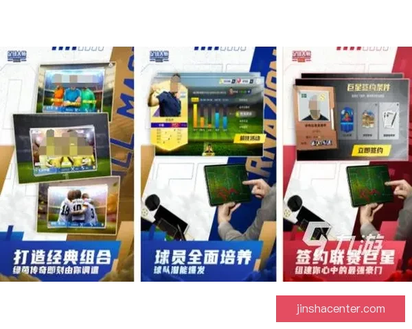 2026世界杯最新竞猜APP免费下载畅玩全场赛事体验