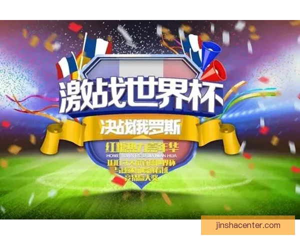 世界杯竞猜入口全新上线，助你精准预测赛事结果，赢取丰厚奖品奖励